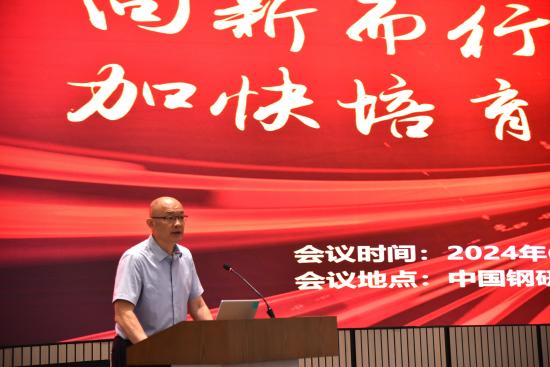 董事长致辞(1) (1)(1).jpg 董事长致辞(1) (1)(1).jpg